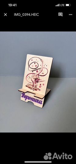 Подставка для телефона