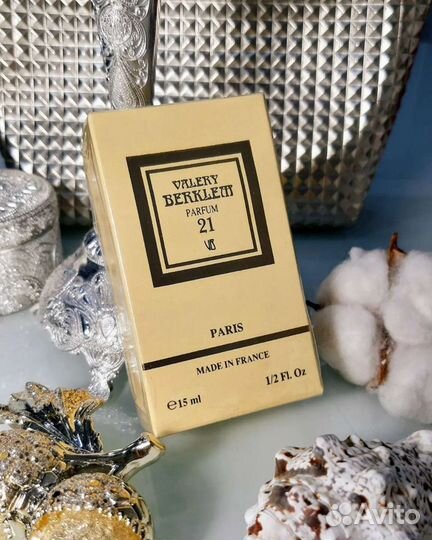 Редкие винтажные духи Valery Berklem 21 (Франция)