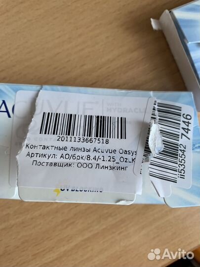 Линзы контактные acuvue oasys двухнедельные