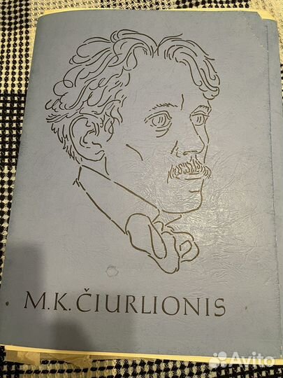 Чюрленис. Набор 32 репродукций, 1961
