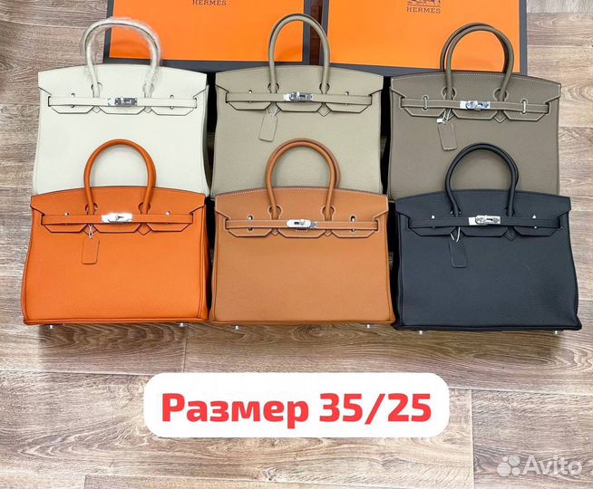 Сумка Hermes birkin натуральная кожа