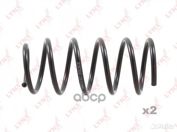 Пружины ходовой части перед SC2831 lynxauto