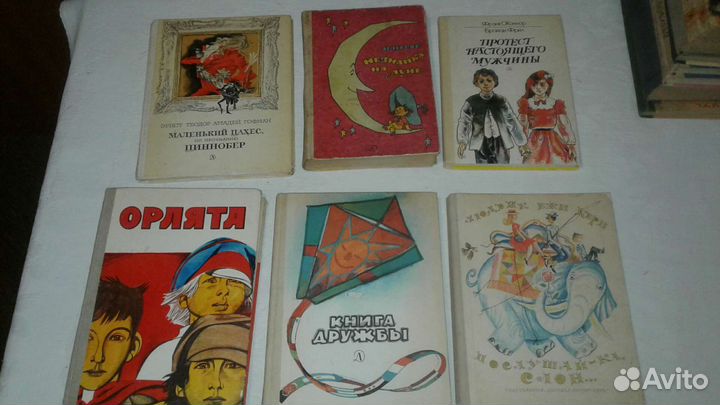 Книги 40-х, 50-х, 60-х годов