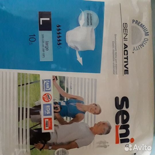 Памперсы-трусики для взрослых р.L(100-135см)