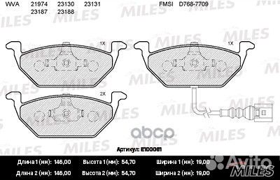 Колодки тормозные (смесь Semi-Metallic) audi A3