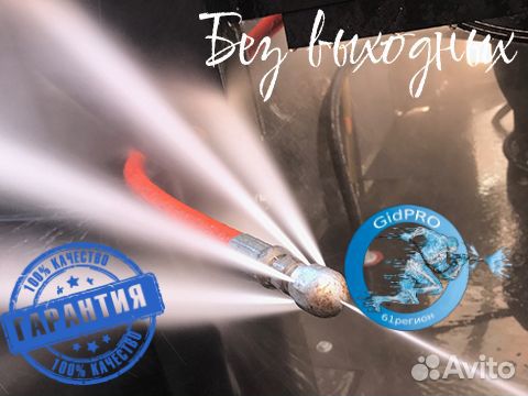 Прочистка канализации, устранение засоров