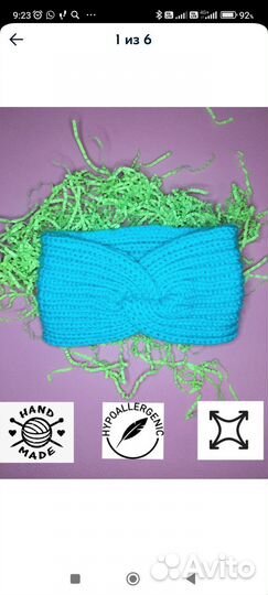 Головные уборы