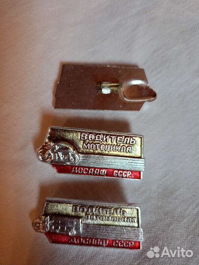 Значки СССР