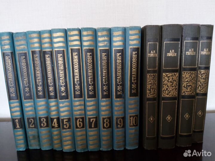 Собрания сочинений