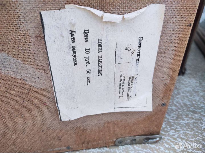 Полка книжная 2шт б/у