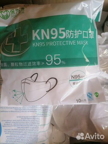 Маски медицинские