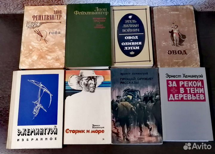 Книги из домашней библиотеки