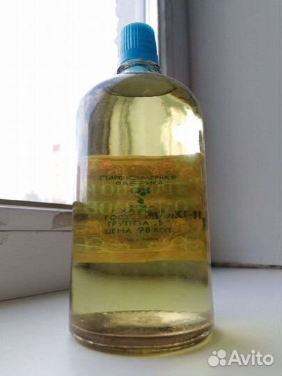 Одеколоны СССР винтаж невскрытые Харьков Николаев