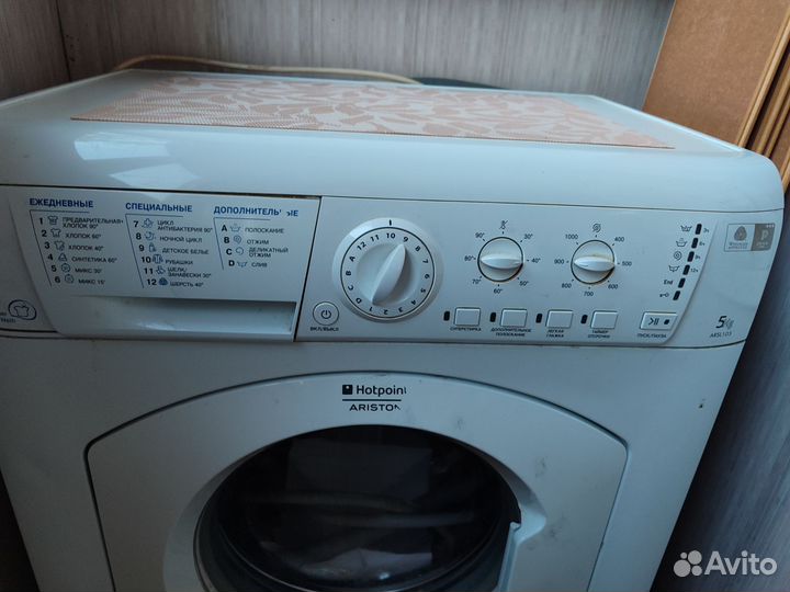 Стиральная машина hotpoint ariston 5 кг