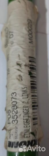 3528073 Палец закладной 2 левый Krone Оригинал