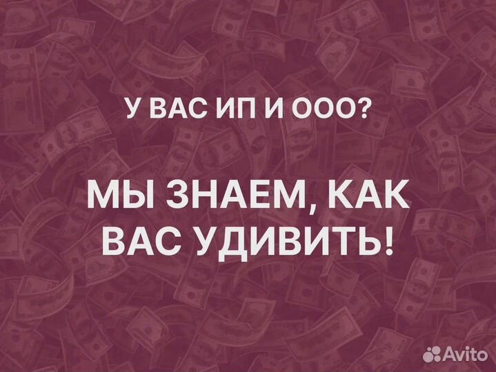 Помощь в получении кредита