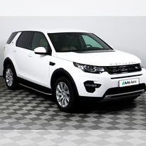 Land Rover Discovery Sport 2.0 AT, 2015, 126 547 км, с пробегом, цена 2 120 000 руб.