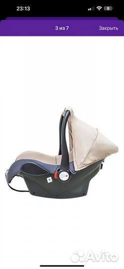 Автокресло от 0