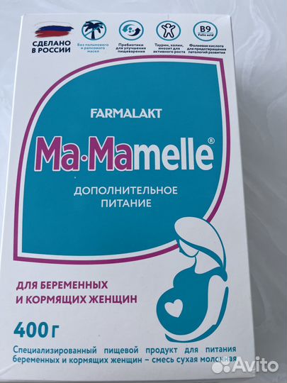 Смесь для беременных и кормящих