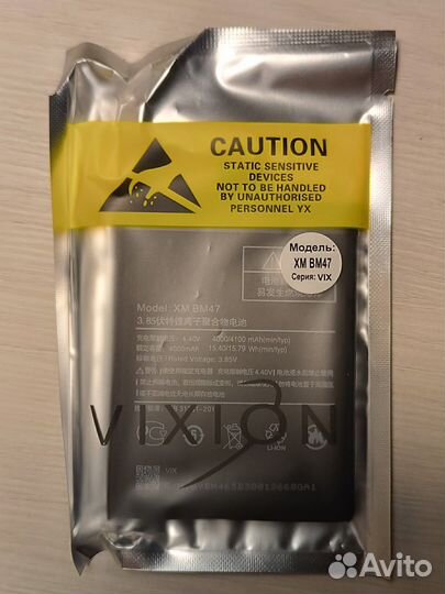 Аккумулятор XM BM47