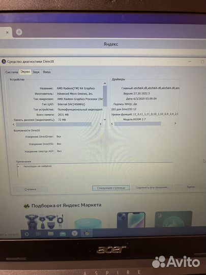 Ноутбук acer aspire 3 a315-22
