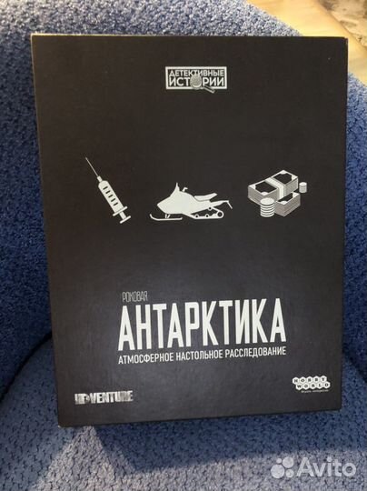 Роковая антаркика настольная игра