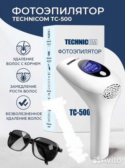 Фотоэпилятор Technicom TC-500
