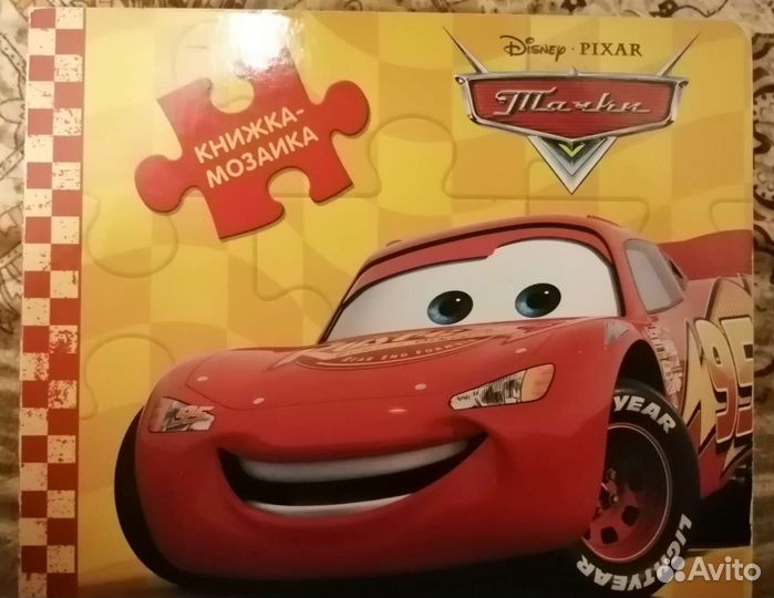 Книга - пазл