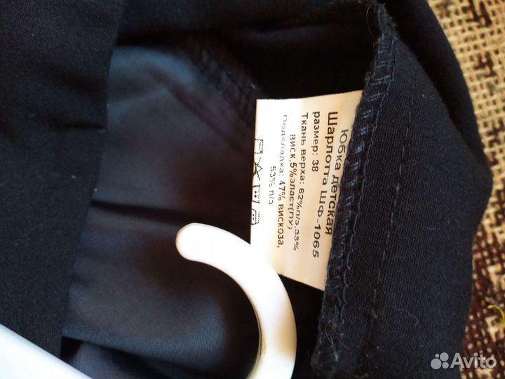 Юбка для девочки