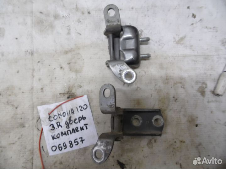 Петля двери задней правой (комплект) Toyota Coroll