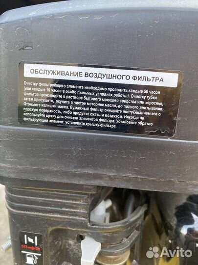 Мотокультиватор