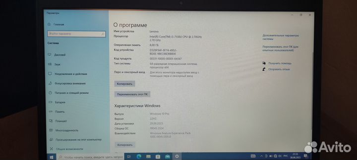Ноутбук Lenovo Thinkpad E480