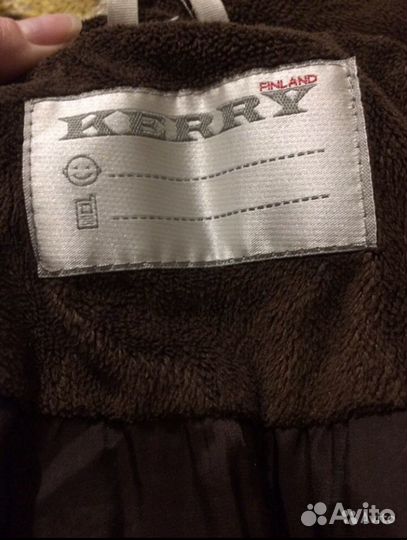Костюм зимний Kerry