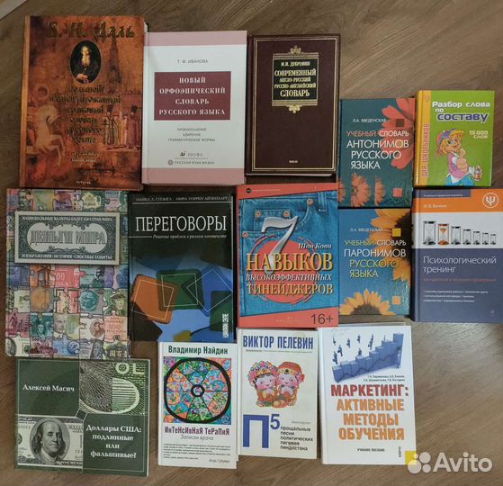 Учебники и пособия