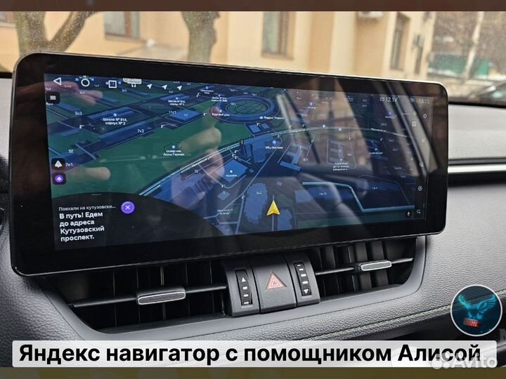 Магнитола 6/128 gb для Toyota RAV4 xa50