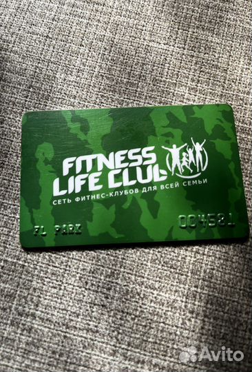 Абонемент в фитнес