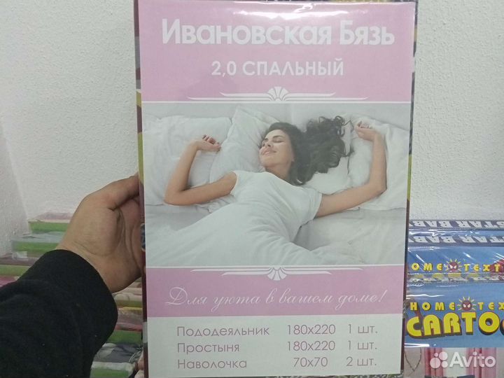 Постельное белье бязь новое