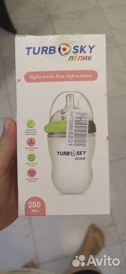 Бутылочки для кормления