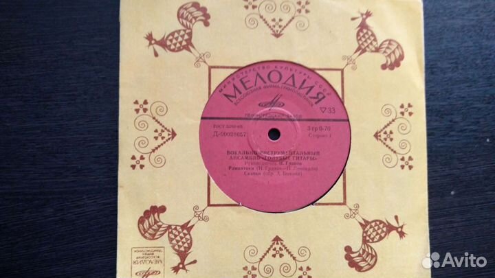 Пластинки винил и граммофонные