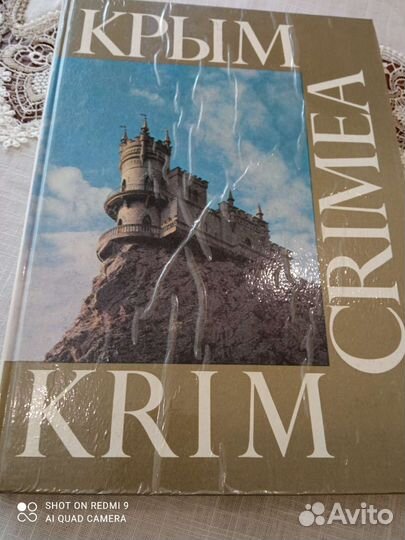 Книга-альбом с фото 