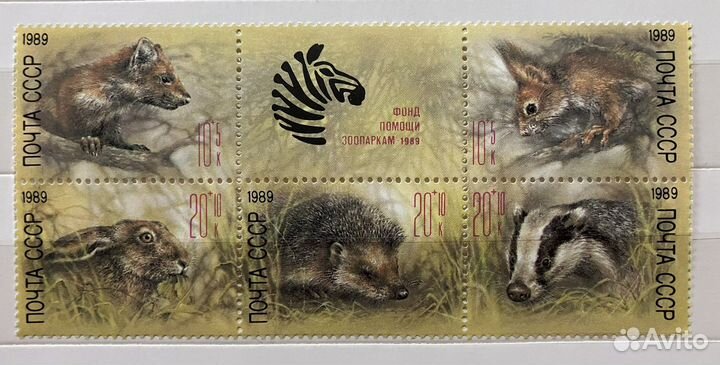 Марки фауна