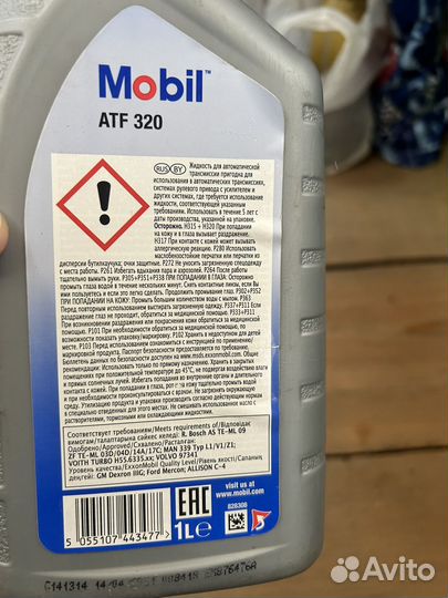 Жидкость гур