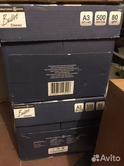 Бумага А3 Ballet 500 листов