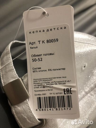 Кепка для девочки