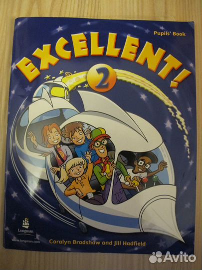 Учебник английского языка