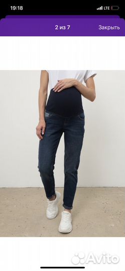 Брюки для беременных