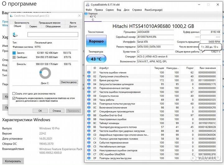 Жесткий диск 1Tb 2.5