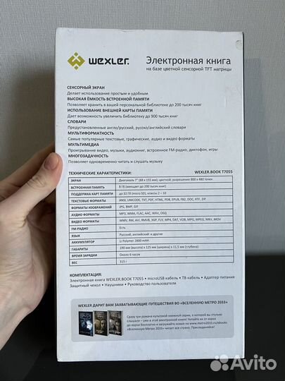 Электронная книга Wexler book T7055