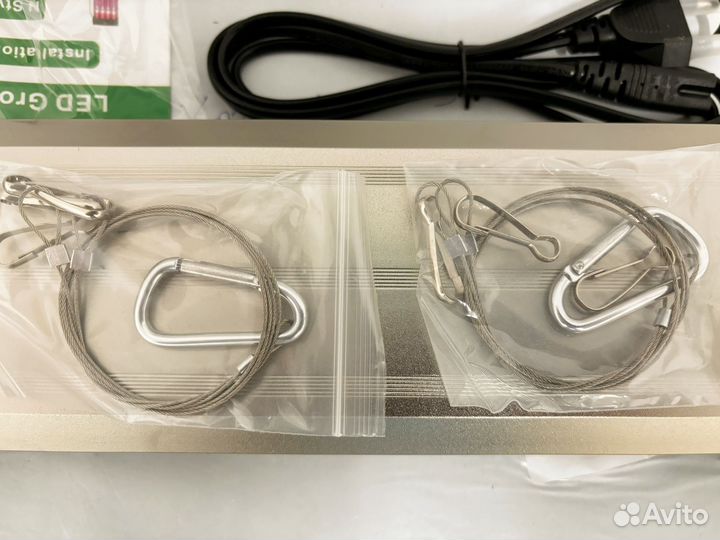 Фитолампа для растений