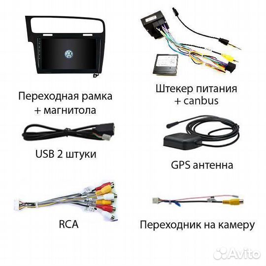 Магнитола Volkswagen Golf 7 2013-2022 4/64 Android